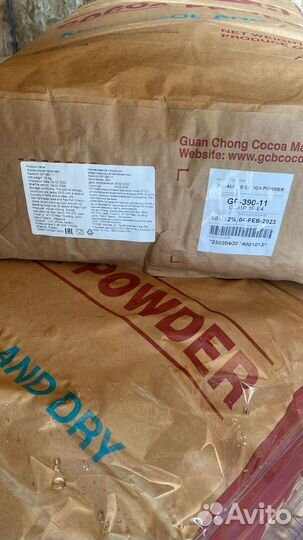 Какао порошок алкализованный