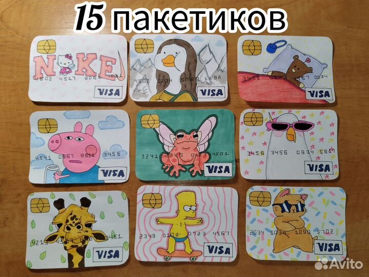 Бумажные сюрпризы