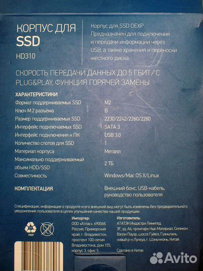 Внешний ssd накопитель USB 128 gb