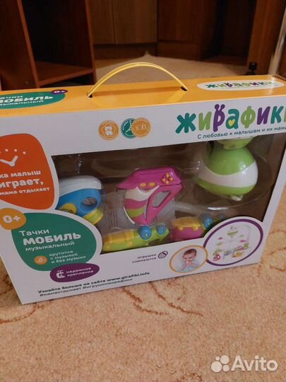 Развивательная игрушка