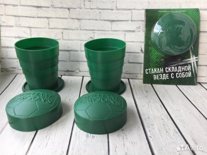 Складной стакан