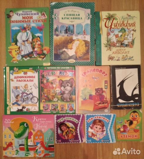 Книги Возможен обмен