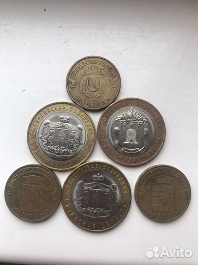 Продам 10рублей юбилейные