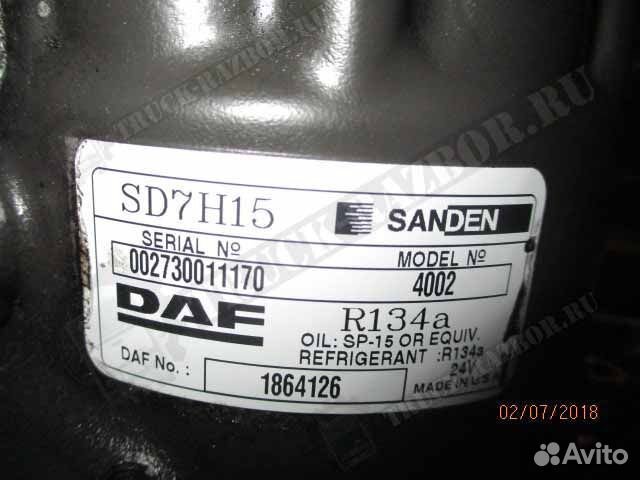 Компрессор кондиционера DAF