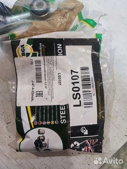 Стойка стабилизатора переднего BGA LS0107