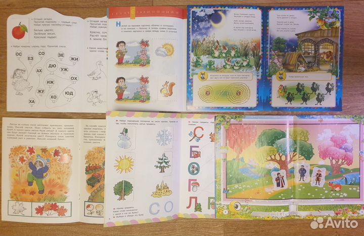 Развивающие книги для дошкольников, б/у
