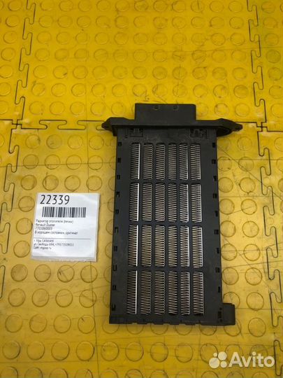 Радиатор отопителя (печки) Renault Duster