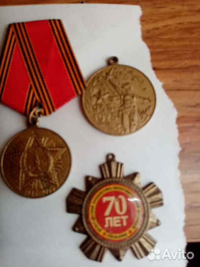 Значки СССР