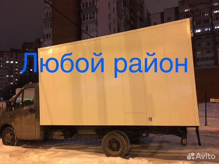 Вывоз мусора без посредников