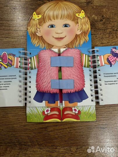 Книга тренажер