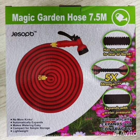 Шлaнг поливочный ультра Mаgiс Garden Ultra 22,5 м