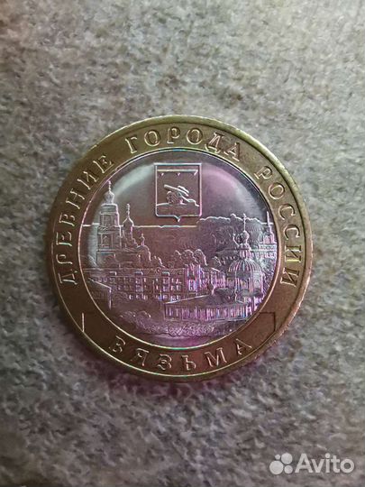 Монеты 10 р юбилейные бим и гвс (продажа/обмен)