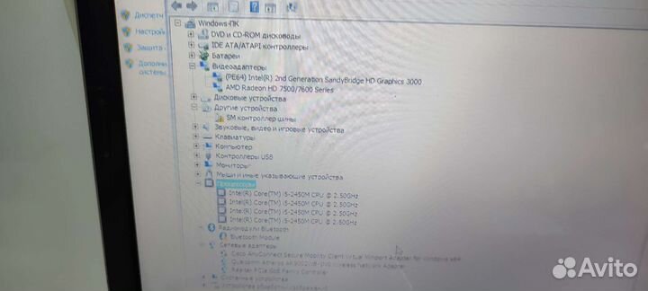 Ноутбук asus i52450m 4 ozu amd radeon 7600 series