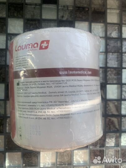 Бинт эластичный компрессионный Lauma