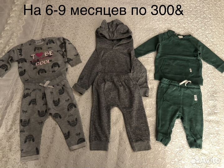 Детская одежда