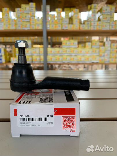 Наконечник рулевой тяги KIA: shuma 97-03, sephia 9