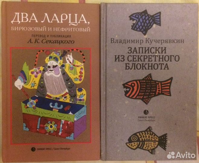 Современная проза