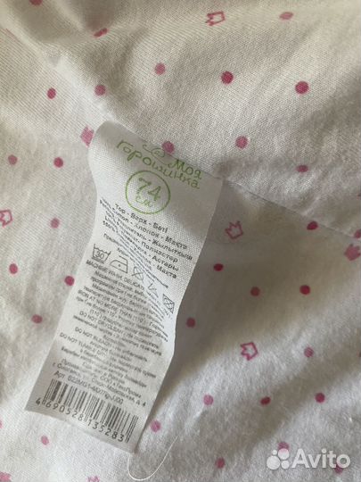 Курточка для девочки