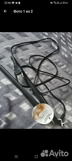 Плойка для волос керамическая