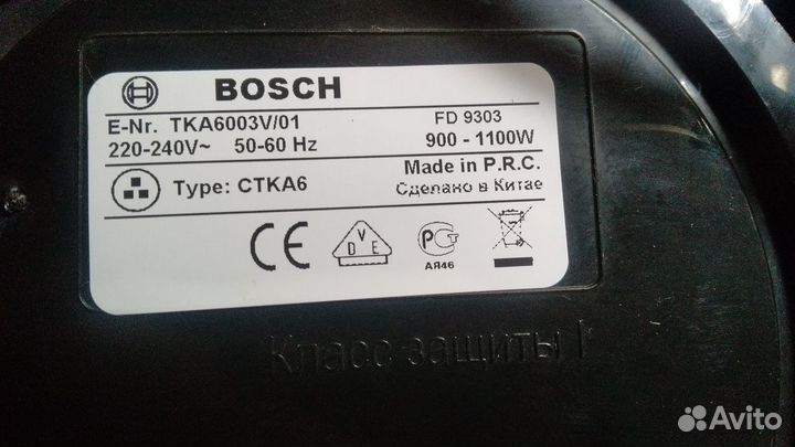 Кофеварка bosch fd 9303