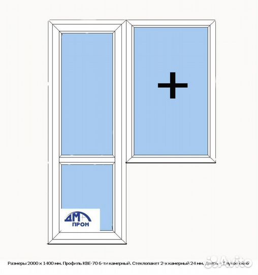 Балконная дверь