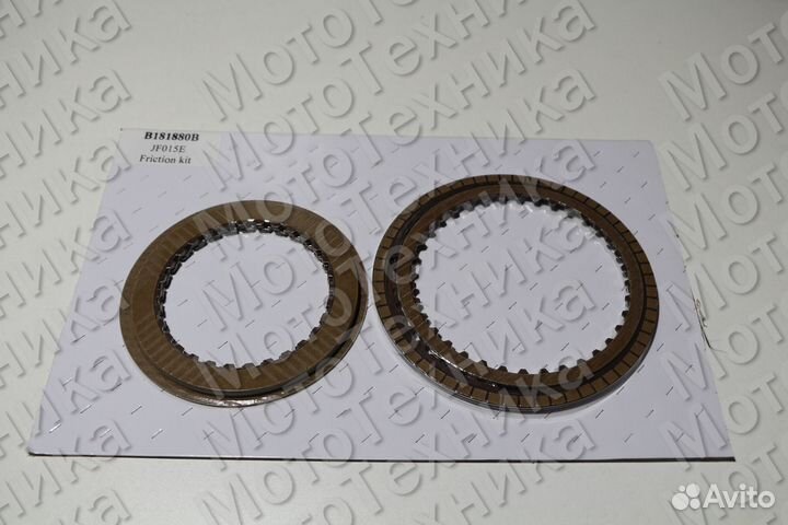Комплект фрикционных дисков JF015E CVT/RE0F11A CVT