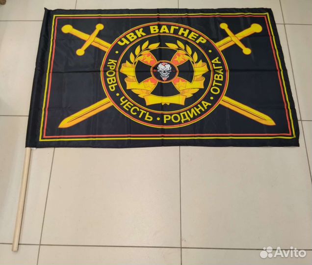 Флаги с древко чвк Вагнер и многие другие флаги