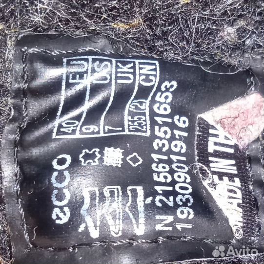 Полуботинки женские зимние