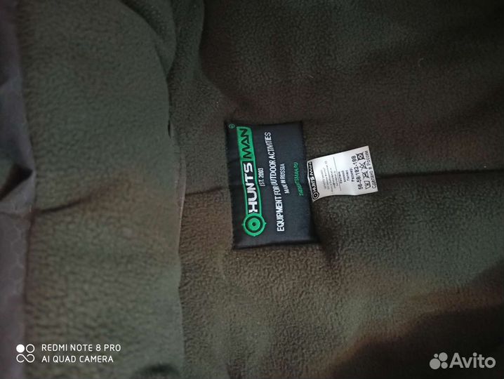 Зимний комбинезон для рыбалки/охоты