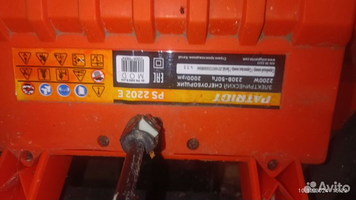 Снегоуборщик электрический patriot