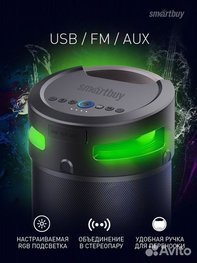 Акустическая система 4.1 Smartbuy Z1, 74Вт