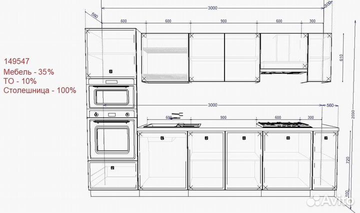 Кухни на заказ по размерам