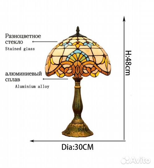 Лампа настольная новая