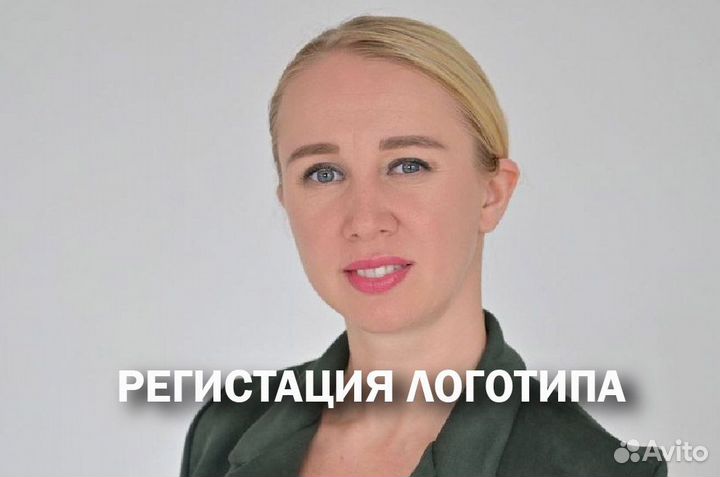 Регистрация товарного знака