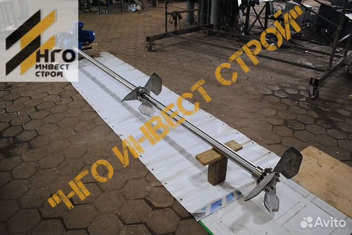 Перемешивающее устройство