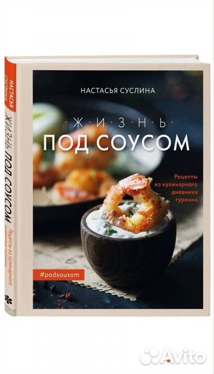 Новые невероятно красивые разные кулинарные книги