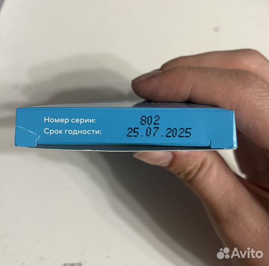 Сателлит экспресс тест полоски