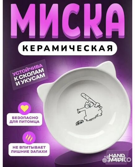 Деревянный домик для кошки или щенка