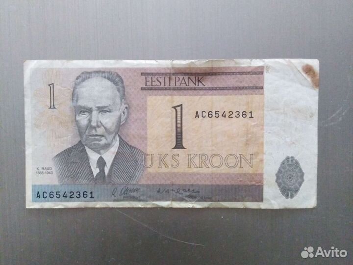 Коллекционные купюры