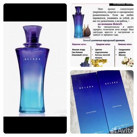 Parfum духи винтажные
