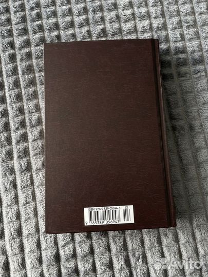 Дракула Брэм Стокер