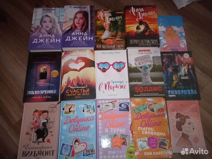 Подростковые книги