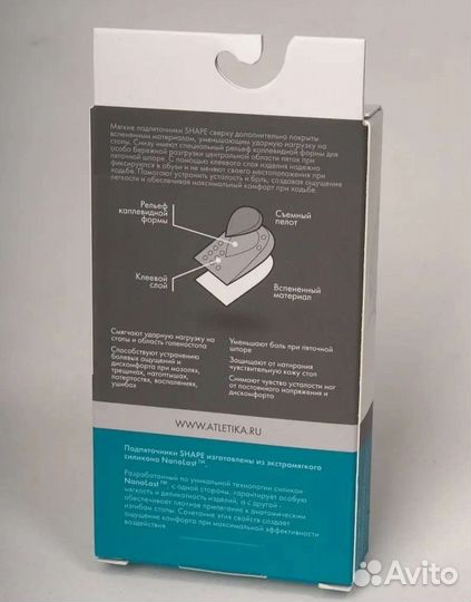 Подпяточники силиконовые