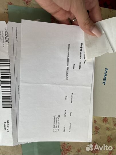 Роторная тату машинка Mast PM Red