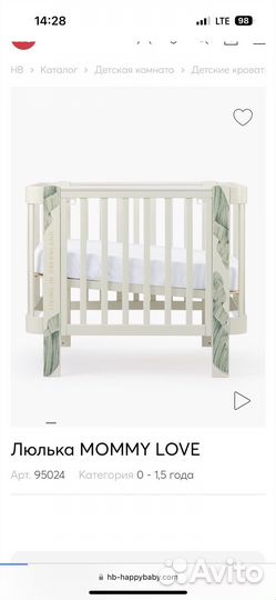 Детская кроватка happy baby