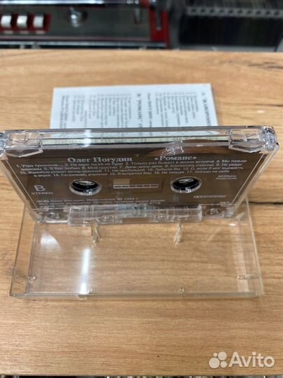 Кассета Олег Погудин - Жаворонок - Романс