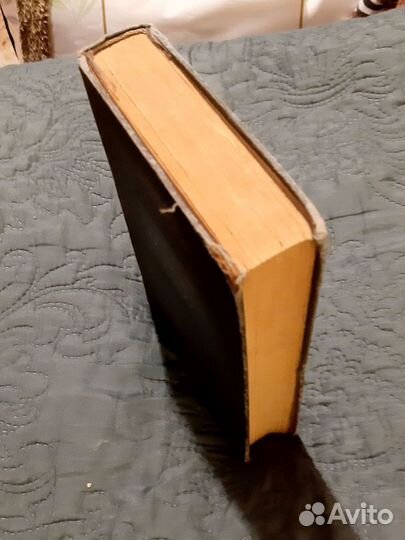 Учебник китайского языка. Исаенко. 1954