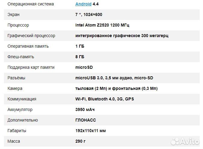 Планшет Asus К012