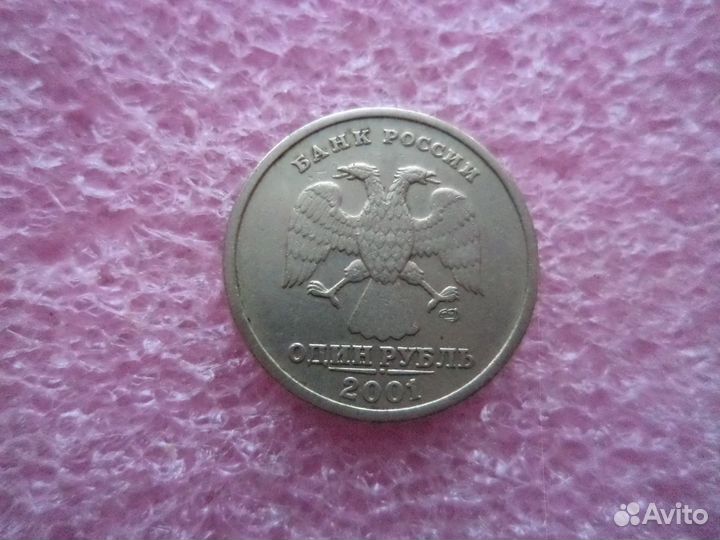 Монеты России