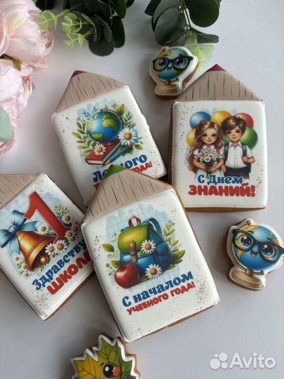 Пряники на 1 сентября